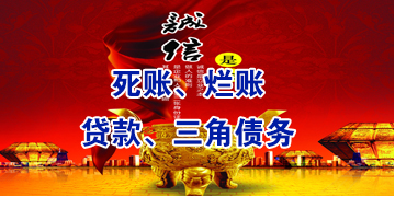 长丰要债公司
