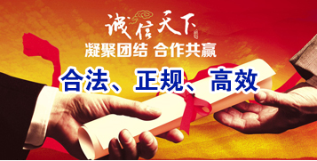 长丰讨账公司